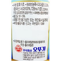주 오뚜기 주 오뚜기 3배사과식초 오뚜기 1.8L 다팜 식당 카페 업소 상품 사과식초, 1