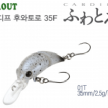 [아프리카피싱] 시마노 카디프 후와토로 35F (TR-135L) 35D-F (TR-135M), 135M, 9