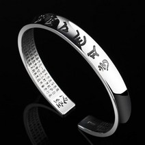 BY&T 남자 여자 커플 불교 염주 실버 팔찌 명품 실버플레이트