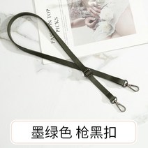 자수용품 퀼트 가방스트랩 가방핸들 플라스틱버클 부속품 손잡이 웨빙스트랩 장식 가방지퍼 가방끈
