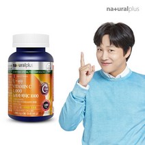내츄럴플러스 속편한 뉴트라 비타민C 1000 90정 1병(3개월분)