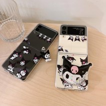 삼성 Z 플립 3/Z 플립 2/Z 플립에 적합 준비 주식 삼성 Kulomi + 브래킷 + 펜던트 휴대 전화 케이스