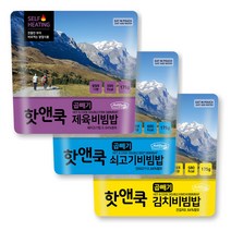 이지밥 [대용량] 핫앤쿡 곱빼기 비빔밥 3종세트 발열도시락 전투식량 등산음식 간편식 즉석조리식품, 3개, 175g