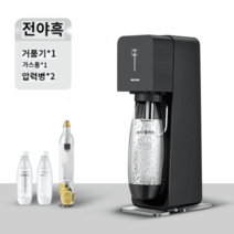 탄산수제조기 탄산실린더 음료 수소 주입기 하이볼 업소용, 블랙