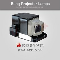 BENQ MP514 5J.J0105.001 프로젝터 램프, 정품베어램프