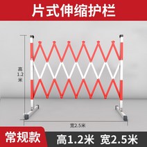 자바라 대문 바리게이트 안전바 만차 건물 3m 교문, A 높이 1.2m  길이 2.5m  슬라이스형