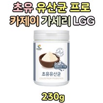 초유 유산균 230g 고단백 보충제 농축 유청 파우더 단백질 쉐이크 아르지닌 락토바실러스 퍼멘툼 아시도필루스 가세리 LGG 루테리 부모님 학생 노인 20대 30대 40대 50대 60대