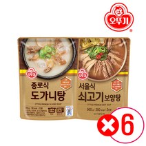 오뚜기 종로식 도가니탕 500g 6개 + @ (총 12개 모음), 종로식도가니탕 6개+서울식쇠고기보양탕 500g 6개
