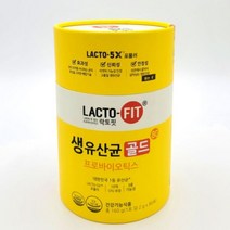 종근당건강 락토핏 생유산균 골드 80포