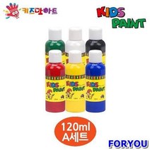 ForU421 키즈맘아트 키즈페인트 120ml 6색 세트 A세트 유아미술 물감 미술교육, 1