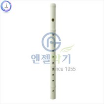 +[복스마켓]+_h69 엔젤악기 소금 (음칠) 교재용 플라스틱 교육용+[BOKS_MARKET]+