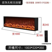 맞춤형 전자 벽난로 전원주택 가정용 히터 물멍 가상, 19 1000x345 두께 180