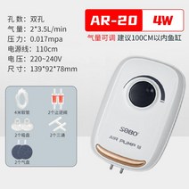 송보어항 산소펌프 초저소음양어 미니 폭기펌프 산소펌프 타발기 산소펌프 수조, 4W 더블 홀 에어 디스크 세트