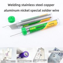 논가스 용접기 휴대용 레이저 알곤 아크 co2 특수 솔더 와이어 용접 스테인레스 스틸, 1.0mm, 2개