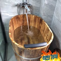 히노끼 1인용 반신욕 목욕통 간이욕조 -, 길이90 너비60 높이77CM