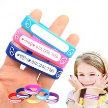 도난방지 실리콘 유아 아기 미아 방지 팔찌 발찌 14cm, 6-네임팔찌14cm-노랑