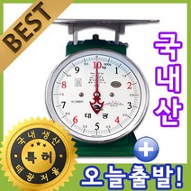 태광 지시 접시저울 바늘저울 2kg 5 10 20 30 50 저울, 10kg(50g단위)