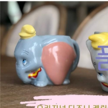 디즈니 아기코끼리 덤보 머그컵 아자AZA