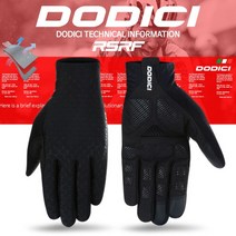 도디치 원적외선 벌집모양 긴장갑, 혼합색상