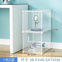 피규어 수납 투명 케이스 프라모델 전시 진열대 트로피 상장 소장 블록 모형 보관 함