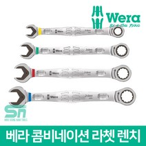 Wera 베라 조커 기어 라쳇 렌치 스패너 깔깔이 6000, 베라 기어렌치 15x200