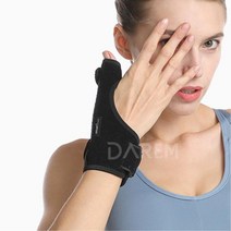 엄지손가락 인대고정 강철지지대 보호대 핑거밴드, 1개