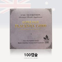 씨앤씨뉴트리션 고함량 양태반 캡슐 150000 100캡슐 호주 식약처인증 +사은품, 3개*, 100캡슐 (고햠량 양태반: 150000)