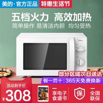 전자 레인지 전자 레인지 가정용 스팀 오븐 통합 소형 평면 패널 주방 기기 휴대용, 05 A05_04 AU
