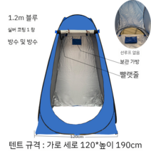 충전식 휴대용 자동 샤워기 세차기 정원물주기, 1.2m 블루실버 코팅 1창 방수