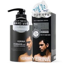 에리나 화장품 스킨샤워 클렌징 포맨 500ml 제거 크림
