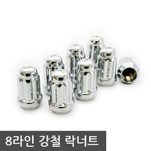 TRacing 8라인 강철 락너트 / 휠너트, 크롬 P1.5 20개, 1개