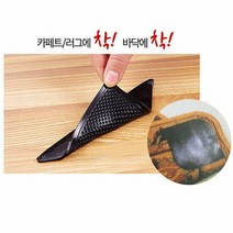 쿨샵 발매트 패드 미끄럼방지 러그패드 논슬립패드