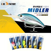 우기마켓 루어팩토리 LFL-MD 미들러 크랑크베이트 배스 루어 2개 묶음, 4