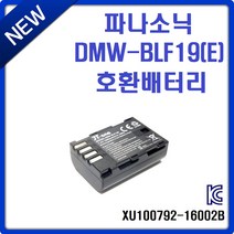제이티원 파나소닉 DMW-BLF19E BLF19 배터리, BLF19배터리/GH3/GH4