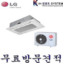 LG 휘센 냉난방기 시스템에어컨 인버터 천장형 6평 8평 10평 15평 23평 30평 40평 TW0522S2S 13평, 삼성, 6평 / AC023RA1PBH1SY / 1WAY