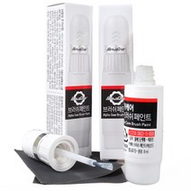 혼다 HRV 자동차 붓펜 카페인트 도색 기스제거 NH883P NH603P NH624P NH756P NH788P Y52P NH700M NH797M NH830M, NH658P(주문제작), 1개