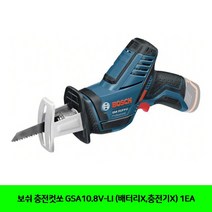 GWC875045보쉬 충전컷쏘 GSA10.8V-LI (배터리X 충전기X) 1EA