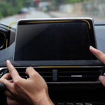 간지 스토닉 네비게이션 액정 지문 기스방지 랩핑 스티커 인테리어 보호필름 튜닝 용품