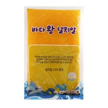 바다왕 날치알 골드 800g 1개 알밥 마끼 토핑