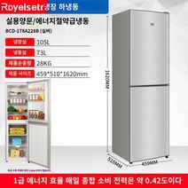 미니냉장고 시원함 음료 고성능 고효율 냉장고 시원 별빛스토어 첫 번째 -수준 에너지 -효율적인 소형 냉장고 가정용 소형 냉동 냉동 냉장 아파트 기숙사 대여 더블 오프닝 도어 매체 -크기의 냉장고, 228 2 개의 -도어 서랍 모델 첫 번째 -레벨 에너
