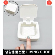 뚜껑형면봉보관케이스 위생보관화장솜케이스 면봉보관케이스 수분보충스킨팩화장솜케이스