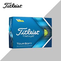 SD 투어소프트 골프공 2피스 옐로우, 구성 : 옐로우 1더즌(12구)