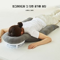 얼굴베개 마사지 안면베개 쿠션 안면 사무실 수면 낮잠 책상 베개 얼굴, C. 에어 그레이