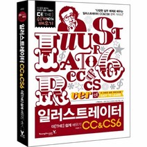 이노플리아 일러스트레이터 CC CS6 THE 쉽게배우기 CD1포함 -4753, One color | One Size@1
