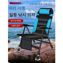 웨이터의 새로운 유럽식 낚시 의자 시니어 좌석 기대어 전 지형 플랫폼 낚시 알루미늄 합금 접이식 낚시 좌석, J