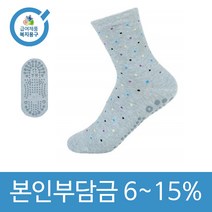 노인복지용구 요양인정번호 필 국내생산 여성용 논슬립 미끄럼방지양말 YH-004