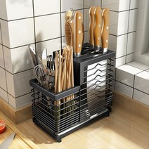 스텐레스 칼블럭 수저통, 모던블랙