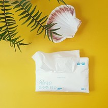 휴대하기 편한 여행용 티슈 일회용티슈 알레르기티슈 먼지없는휴지 건티슈 비염티슈 보습티슈 미용티슈 포켓티슈 휴대용 이슬담은 순수한 티슈, 60매, 20개