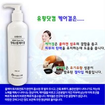 유황MSM(엠에스엠) 케어겔 피부크림