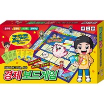 [인기키즈] 보드게임 - 태토의 부자되는 시간 경제보드게임, 상세페이지 참조